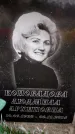 Захоронение ID 6361932