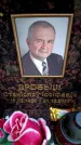 Захоронение ID 6361939