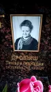 Захоронение ID 6361944