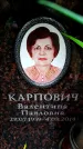 Захоронение ID 6361952