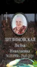 Захоронение ID 6361959