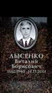 Захоронение ID 6361971