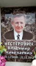 Захоронение ID 6361973
