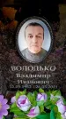 Захоронение ID 6361974