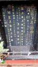 Захоронение ID 6361983