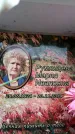 Захоронение ID 6361986
