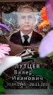 Захоронение ID 6361998