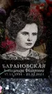 Захоронение ID 6362015