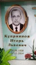 Захоронение ID 6362017