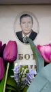Захоронение ID 6362024