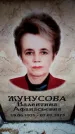 Захоронение ID 6362041