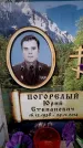 Захоронение ID 6362049