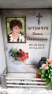 Захоронение ID 6362055