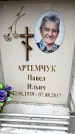 Захоронение ID 6362056