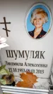 Захоронение ID 6362058