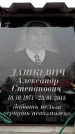 Захоронение ID 6362061