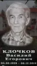 Захоронение ID 6362062