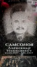 Захоронение ID 6362073