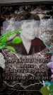 Захоронение ID 6362087