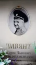 Захоронение ID 6362111