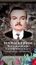 Захоронение ID 6362118