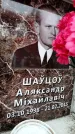 Захоронение ID 6362119