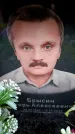 Захоронение ID 6362120