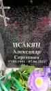 Захоронение ID 6362121