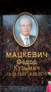 Захоронение ID 6362124