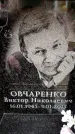 Захоронение ID 6362125