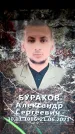 Захоронение ID 6362131