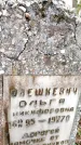 Захоронение ID 6362133
