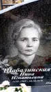 Захоронение ID 6362140