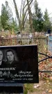 Захоронение ID 6362143