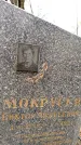Захоронение ID 6362148