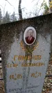 Захоронение ID 6362173