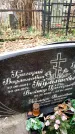 Захоронение ID 6362174