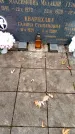 Захоронение ID 6362188
