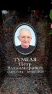 Захоронение ID 6362218