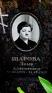 Захоронение ID 6362235