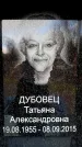 Захоронение ID 6362242