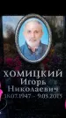 Захоронение ID 6362254