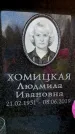 Захоронение ID 6362255