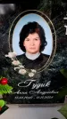 Захоронение ID 6362256