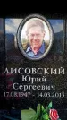 Захоронение ID 6362260
