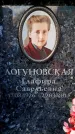 Захоронение ID 6362265