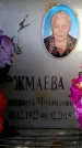Захоронение ID 6362272