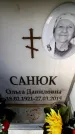 Захоронение ID 6362277