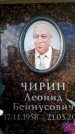 Захоронение ID 6362279