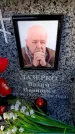 Захоронение ID 6362286